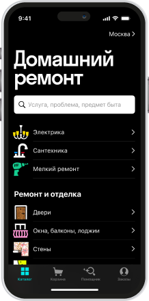 Приложение